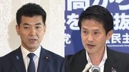 【中継】「分裂したら本当に終わる」中道が午後の議員総会　新代表の選定方法を決める方針「2人立候補は難しい」の声も