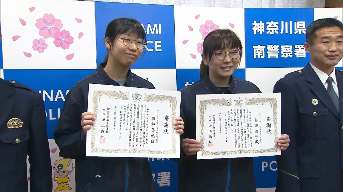 コンビニ店員2人に感謝状 特殊詐欺被害を防ぐ…電子マネー高額購入