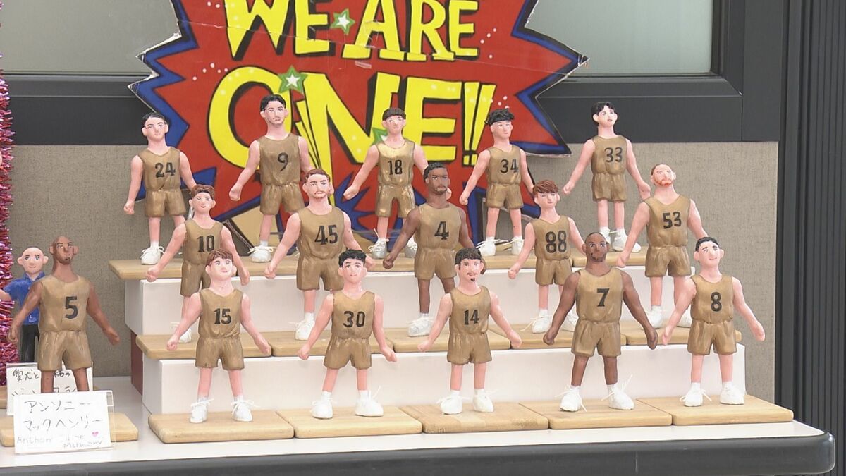 愛する琉球ゴールデンキングスのために!”ブースターが手掛けたフィギア