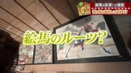 江戸時代の福井に絵馬ブームを仕掛けた“名プロデューサー”万司　絵馬は当時、“願い”ではなく“感謝”をしたためるものだった！？