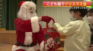 こども園でクリスマス会　サンタさんに一足早くプレゼントもらい笑顔　秋田・大館市