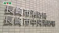 火事が多発　夏特有の出火原因も増加　 長崎市消防局管内で1週間で8件の火災