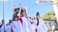 伝統みこし行列が練り歩く【高知】