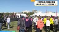 世界の凧が内灘に集結　自慢の凧が青空に舞う