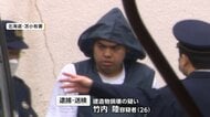 マンションの玄関で火をつけ壁燃やした疑い　26歳男を逮捕…連続不審火にも関与か　北海道・苫小牧市