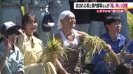 福島県出身・あばれる君と箭内夢菜さんが高校生と稲刈り　泥だらけになりながら収穫の秋を体験　いわき市