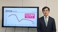 【参院選】物価上昇続く中、各党の「賃上げ政策」は？政策止まりではなく実現する公約を見極める必要
