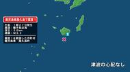 鹿児島県で最大震度1の地震　鹿児島県・屋久島町