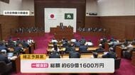 県知事選の電子投票実現に向け条例案提案…６月定例香川県議会開会　６９億円余りの補正予算案も【香川】