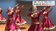 福井県内最大級の国際交流イベント　音楽やグルメで理解深める　１０月は「国際フェス月間」