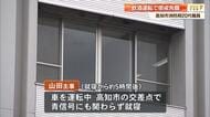 青信号で居眠り…酒気帯び運転で高知市消防局の職員（27）を懲戒免職　就寝から約5時間後に検知