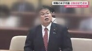 「サルの数削減」へ市議会で発言…見返りに100万円受け取ったか　受託収賄容疑で現職議員逮捕（鳥取）