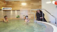 温泉施設で女性らと談笑…北朝鮮・金正恩総書記が黒いロングコートに革靴で視察　専門家「党大会に向け成果アピールか」