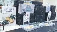 大丸福岡天神店で「夏の北海道展」　海鮮やスイーツなど48店舗の味が集結　九州初「飲む白い恋人」も　8月17日まで　福岡市