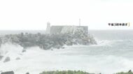 【中継】台風25号接近の八丈島　強風で海水が雨にように　フェリーに続き空も全便欠航　宿泊予約などキャンセル相次ぐ