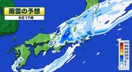 静岡・愛知・岐阜・三重　9日に線状降水帯発生で大雨災害発生の危険度が急激に高まるおそれ　静岡県は9日夜遅くまで警戒を　　