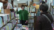 苦境の書店を救えるか…本があることで人がつながる　「街歩き」で探る「まちの本屋」の役割【鳥取発】