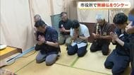 今日から旧盆　沖縄市役所で無縁仏をウンケー