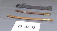 アパートで日本刀2本奪ったか　バールでドアこじ開け侵入　住人の頭殴るなどで男2人逮捕　東京・練馬区