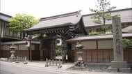 世界遺産・高野山の宿坊を営む宗教法人が総額1億円超の申告漏れ　住職家族が私的支出も　追徴課税は約4000万円