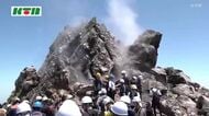 「火山活動は静穏」　雲仙・普賢岳の大火砕流35年を前に火山の専門家などが溶岩ドームの現状を確認