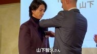 山下智久さん「ただの飲み物ではなく文化そのもの」　ワイン題材のドラマ主演でフランスの国家勲章を受章　