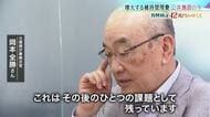 被災地で進んだインフラ整備　維持管理費が圧迫する自治体財政【東日本大震災・復興検証４２兆円のゆくえ】