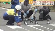  長崎県内で事故相次ぐ　長崎市では車とバイクが交差点で衝突　60代の女性が意識不明の重体
