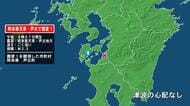 熊本県で最大震度1の地震　熊本県・芦北町