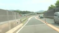 どうして未明のバイパスに？男児（９）が国道バイパスで車にはねられ重体  広島・福山市の国道2号