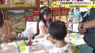 子どもたちが“1日店長”体験「はじめてのおみせやさん」　商売を通して働く意味やお金の価値を学ぶ【山形発】