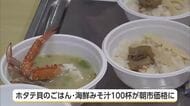 めいつ美々鯵の即売会はカツオの一本売りに変更　 日南市目井津港で「なんごう日の出市」