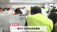 確定申告の受付始まる　e-Taxの利用者年々増加　2025年は7割超　大分