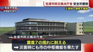 災害時も機能を継続 “佐渡市防災拠点庁舎”工事の安全を祈願 来年10月末に完了予定【新潟】