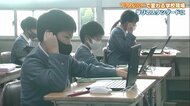 児童1人に1台のタブレット端末 「GIGAスクール構想」で変わる教育現場