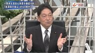 『佐渡金山で日韓対立…　 大統領選の行方を分析　北朝鮮連射で…