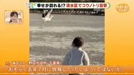 幸せが訪れる!?静岡県清水区でコウノトリ目撃【ただいま天気 2/9】