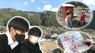 意外と知らない地元のコト　中学生主催のロゲイニングで楽しみながら学ぶ地域防災【静岡発】