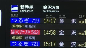 車両についていた“雪の塊”が当たる…新幹線の電気系統の機器が損傷 約1時間運転ストップし5本が運休に