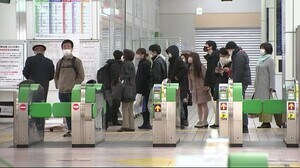 岩手県内で震度5弱 交通機関に乱れ(14日11時45分時点)