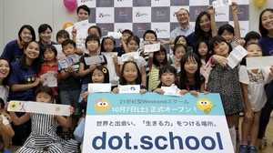 小学生が「世界で生きる力」を身につける。英語で「お金」を学ぶ「キッズ版MBA」開校