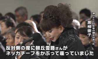 おしどり夫婦 津川雅彦さん 朝丘雪路さんの合同葬 娘が明かした母の お嬢様 エピソード おしどり夫婦 津川雅彦さん 朝丘雪路さんの合同葬 娘が明かした母の お嬢様 エピソード
