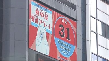「コロナと熱中症」対策をどう両立させる? 混雑するビーチでの注意点・車内は「外気導入」で換気を
