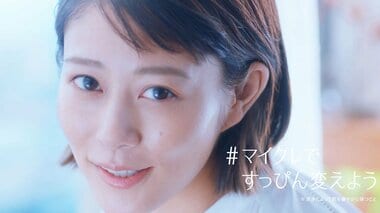 「裸で出るような感じ…」高畑充希がすっぴんに!美肌の秘訣は「水を飲むこと」