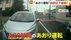 【独自】「なんや！なんや！」“あおり運転”急接近で威嚇　ドライブ…