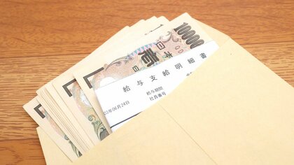 転職後の年収が初の増加傾向に…なぜ？給料が増える人、増えない人の違い