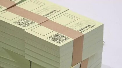 福井県知事選挙と県議補欠選挙に向けて投票用紙の梱包作業　知事選が66万枚、県議補選が22万枚　22日に発送