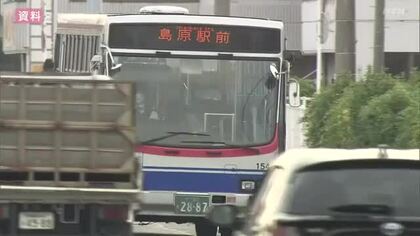 島原鉄道、島鉄バスが初乗り運賃180円で30円アップへ　九州運輸局が4月からの運賃値上げを認可