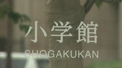 小学館が贈賞式を延期　“性加害”の漫画家再び別のペンネームで新連載に起用　調査委員会で事実関係や原因を迅速に解明へ
