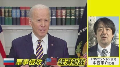 バイデン氏「プーチン」と呼び捨て批判　米軍派遣、ロシア寄り政権の阻止…悩めるウクライナ対応”次の一手”